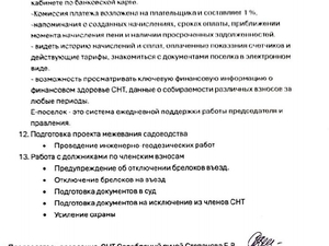 отчет 4.jpg